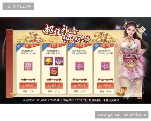 凯发网投娱乐平台优惠政策解析，享受更多专属福利与奖励