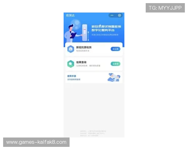 凯发手机官网旗舰店地址最新公告,确保用户第一时间访问官方平台进行游戏充值和购买
