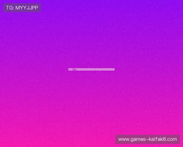 苏格兰VS海地世界杯比赛直播时间、地点及赛前球队状态全面解析